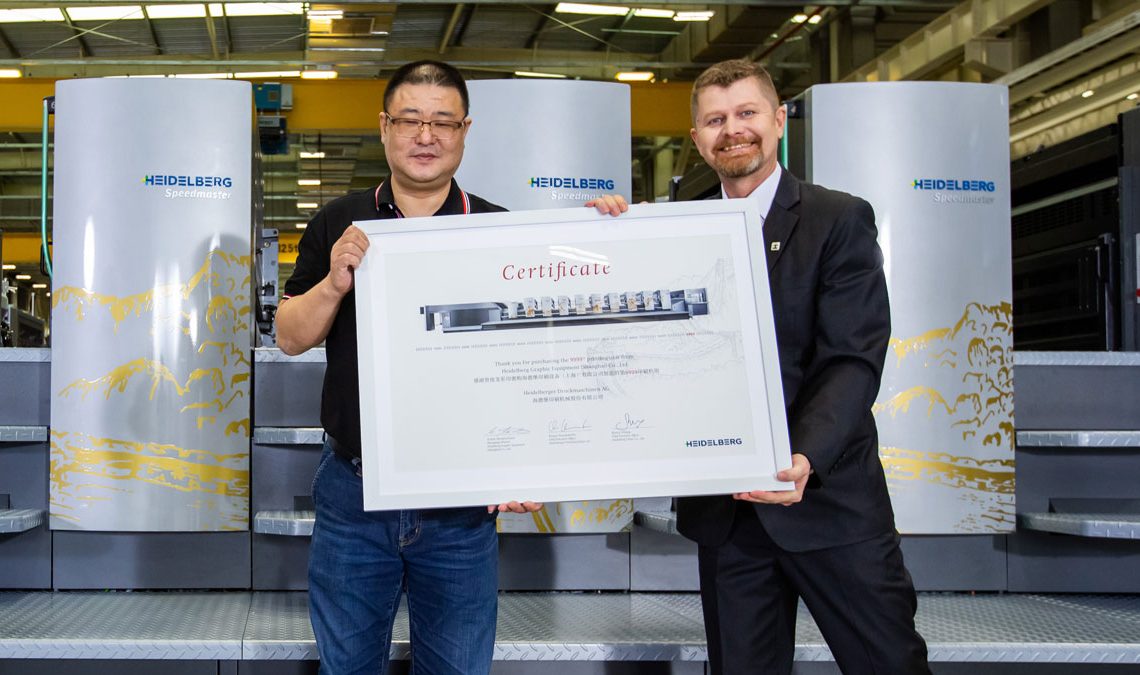 Achim Mergenthaler (derecha), Director Gerente de HGES presentó un certificado conmemorativo que reconoce la fabricación de la unidad de impresión número 9,999 desde la fábrica de Heidelberg Shangai a Sam Chong, Director Gerente de Xian Jun Long Printing Co., Ltd.