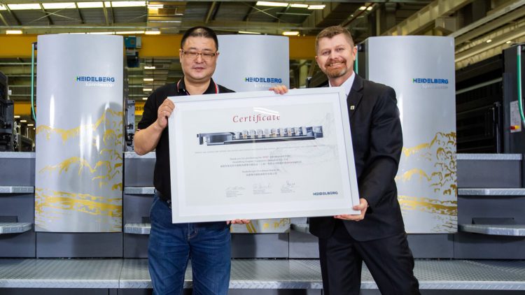 Achim Mergenthaler (derecha), Director Gerente de HGES presentó un certificado conmemorativo que reconoce la fabricación de la unidad de impresión número 9,999 desde la fábrica de Heidelberg Shangai a Sam Chong, Director Gerente de Xian Jun Long Printing Co., Ltd.